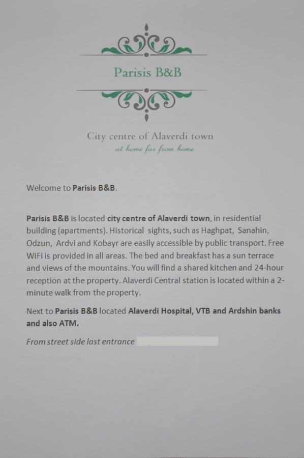 Parisis B&B In อาลาแวร์ดิ ภายนอก รูปภาพ